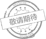 幽灵糖汉化组-所有成员 - 幽灵糖